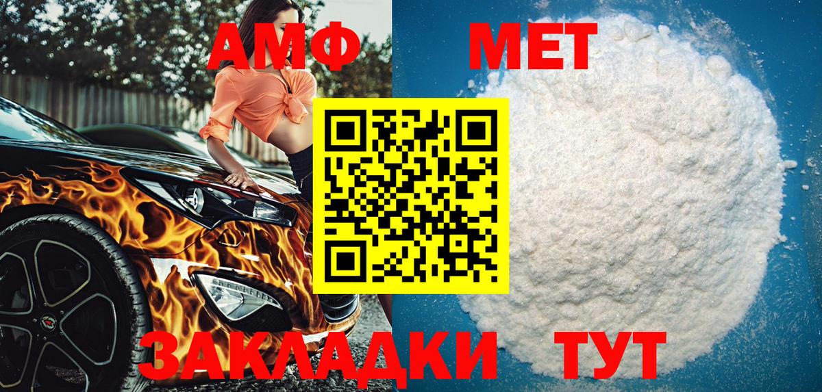 маркетплейс как зайти  Амфетамин Розовый  Амфетамин  Вход с VPN  АМФЕТАМИН  Моздок 
