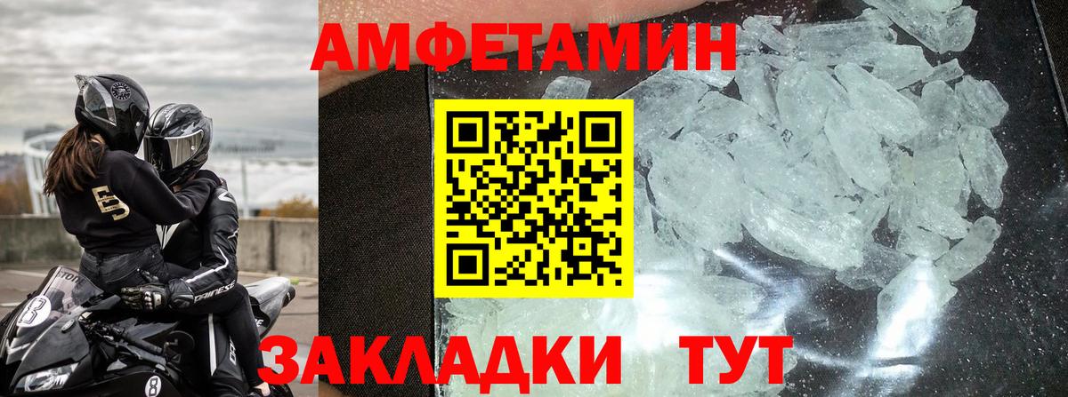 АМФ Premium Моздок
