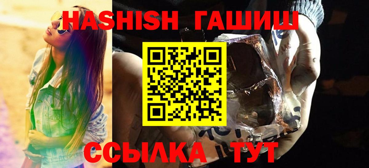 Гашиш  Вход с VPN  Моздок  ГАШИШ индика сатива  ГАШИШ гашик 