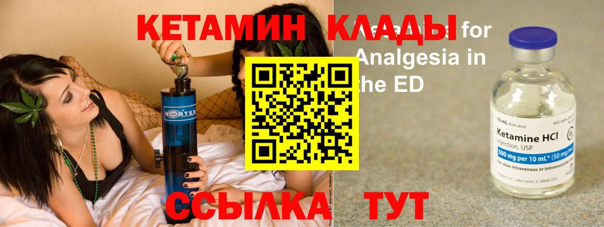 Марихуана  COCAIN  Мефедрон кристаллы  АМФЕТАМИН кристаллы  Гашиш  Вход с VPN  Моздок  MDMA  ГАШ  Марихуана 