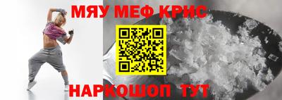 прущий лед Татарск