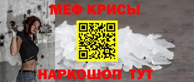 прущий лед Татарск