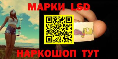 прущий лед Татарск