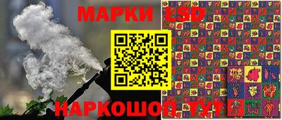 прущий лед Татарск