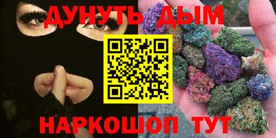 прущий лед Татарск