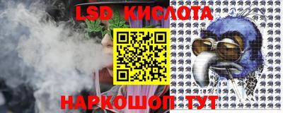 прущий лед Татарск