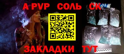 прущий лед Татарск