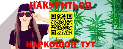 гашишное масло Тара