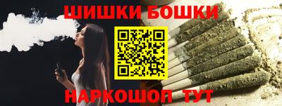 гашишное масло Тара