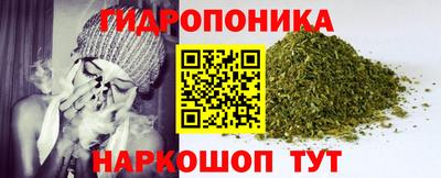 гашишное масло Тара