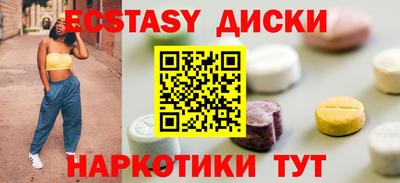 мяу мяу кристалл Тверь