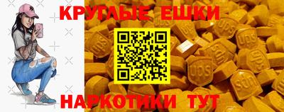гашишное масло Тара