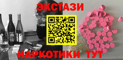 мяу мяу кристалл Тверь