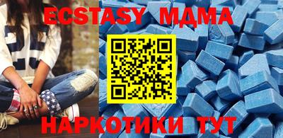 мяу мяу кристалл Тверь