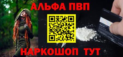 гашишное масло Тара