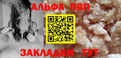 мяу мяу кристалл Тверь