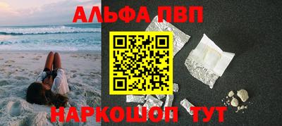 гашишное масло Тара