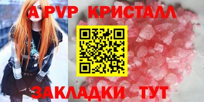 прущий лед Татарск