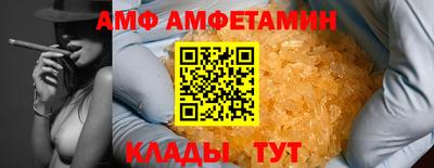 мяу мяу кристалл Тверь