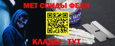 прущий лед Татарск