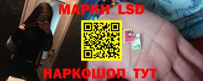 прущий лед Татарск