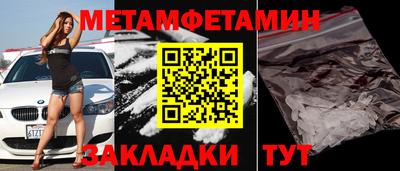 гашишное масло Тара