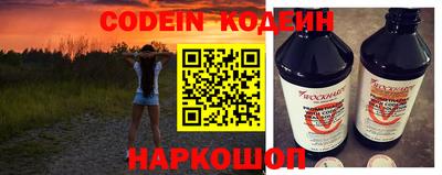 мяу мяу кристалл Тверь