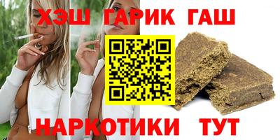 мяу мяу кристалл Тверь