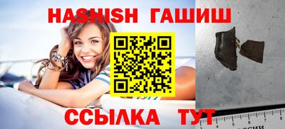 гашишное масло Тара