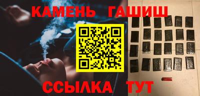 гашишное масло Тара