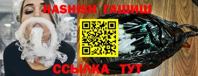 гашишное масло Тара