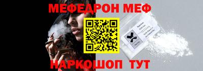 прущий лед Татарск