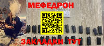 прущий лед Татарск