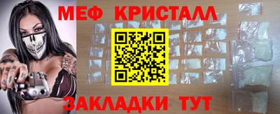 мяу мяу кристалл Тверь