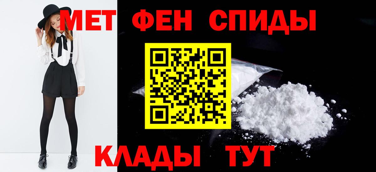 МЕТАМФЕТАМИН винт Моздок