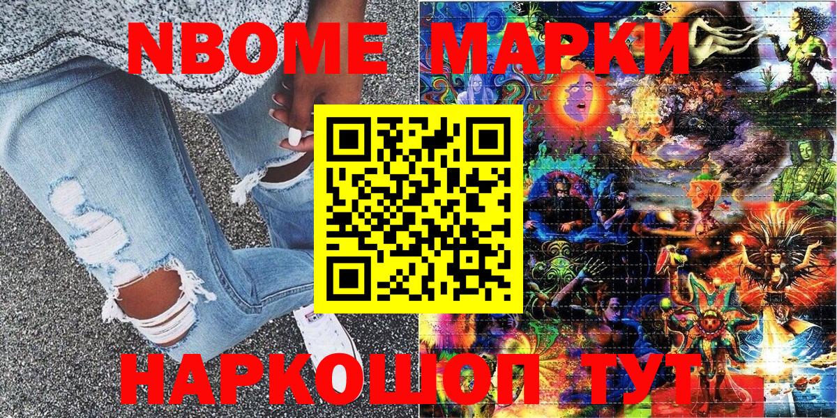 Бутират Моздок